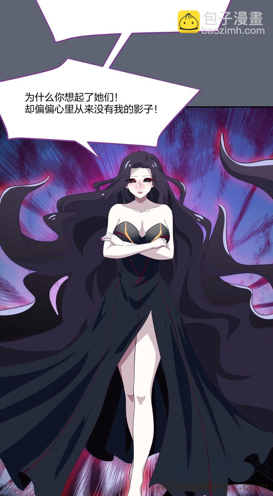 《救命！因为出了BUG，我被游戏美少女缠上了》050 结局，亦或是新的旅程（上） 第27页