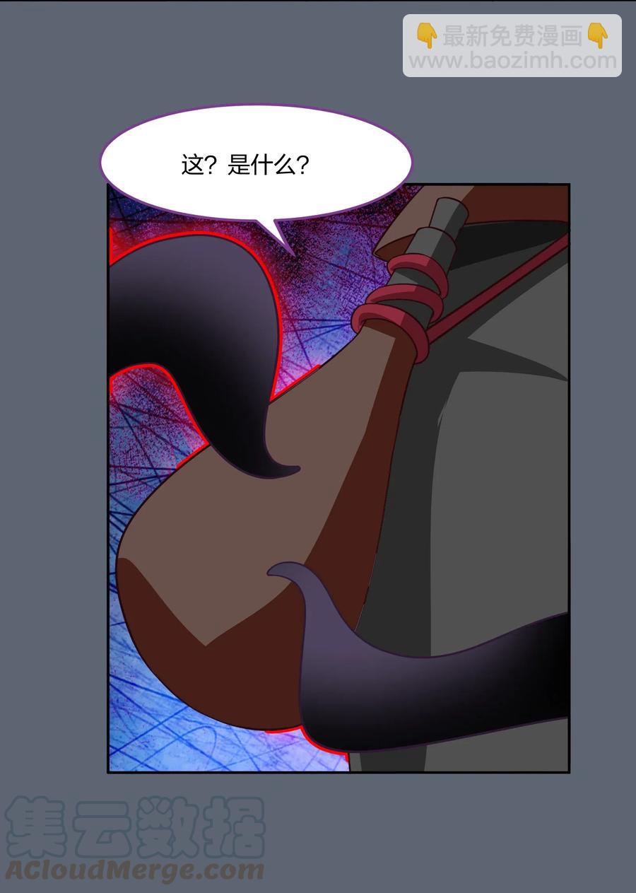 《救命！因为出了BUG，我被游戏美少女缠上了》050 结局，亦或是新的旅程（上） 第29页