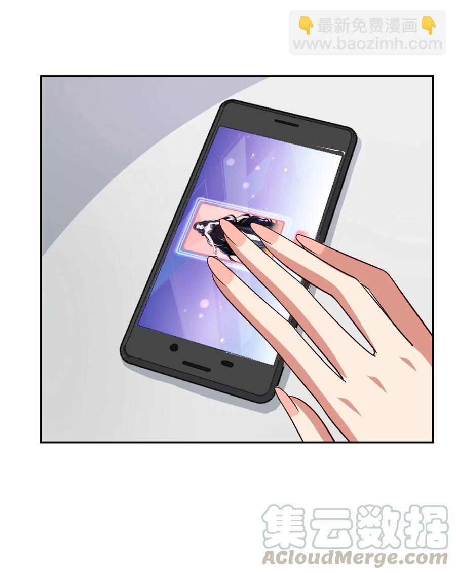 《救命！因为出了BUG，我被游戏美少女缠上了》050 结局，亦或是新的旅程（上） 第39页