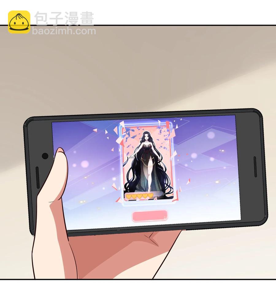 《救命！因为出了BUG，我被游戏美少女缠上了》050 结局，亦或是新的旅程（上） 第40页