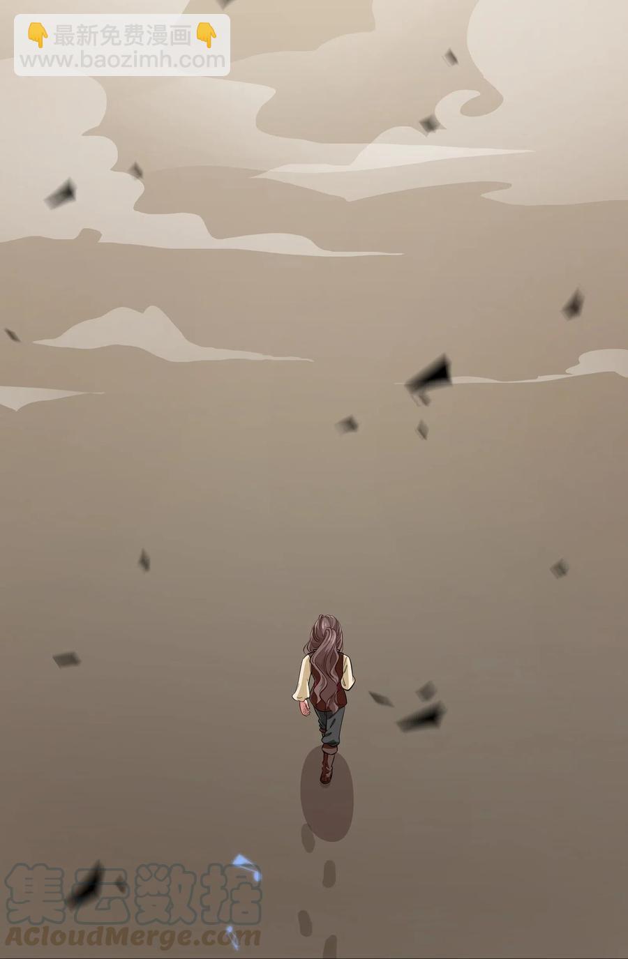 《救命！因为出了BUG，我被游戏美少女缠上了》050 结局，亦或是新的旅程（上） 第9页