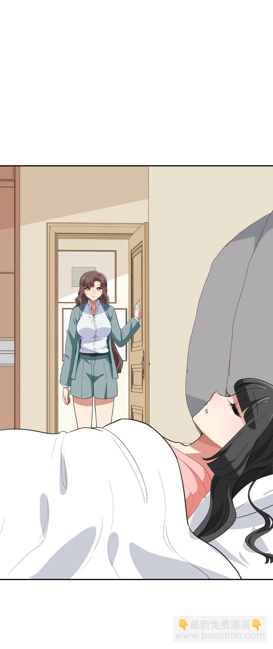 《救命！因为出了BUG，我被游戏美少女缠上了》048 这是我独立的决定 第18页