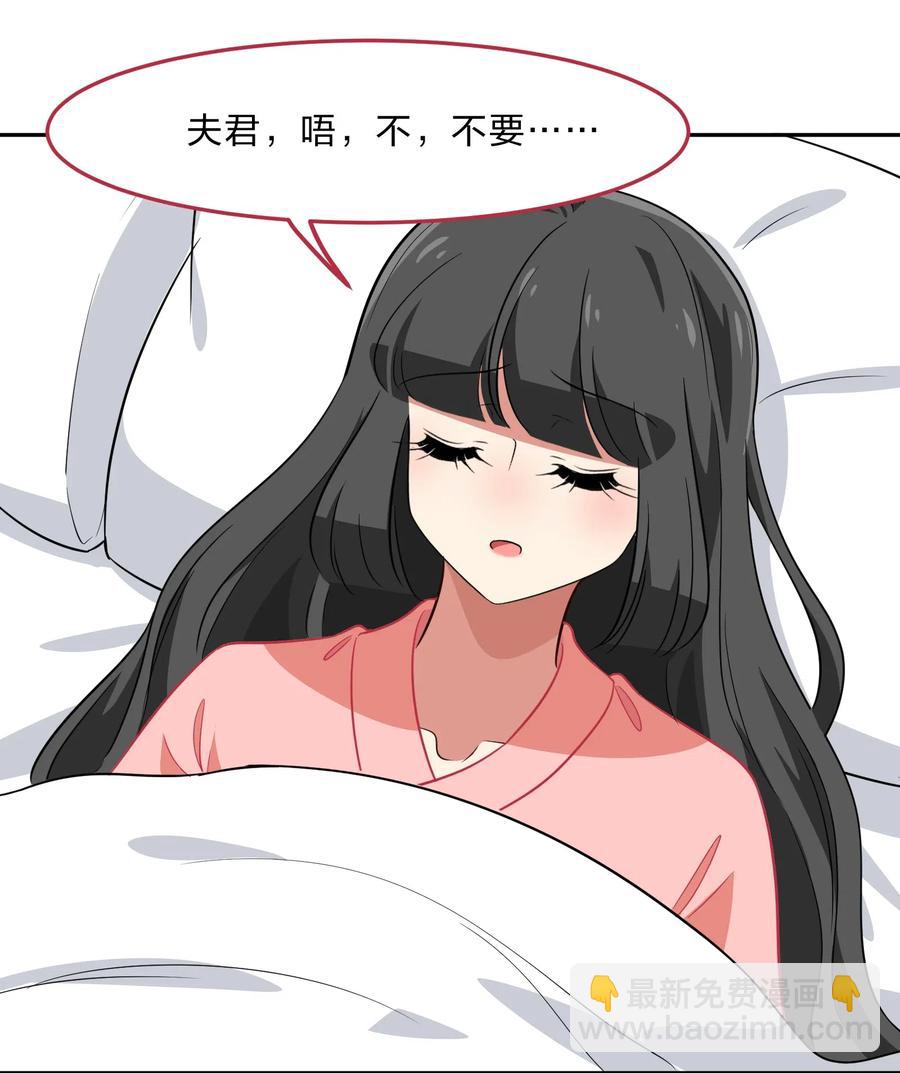《救命！因为出了BUG，我被游戏美少女缠上了》048 这是我独立的决定 第20页
