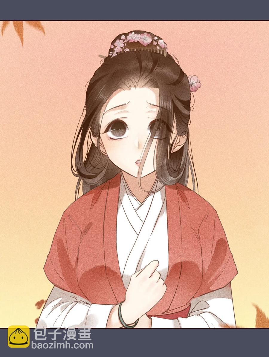 《救命！因为出了BUG，我被游戏美少女缠上了》049 如果有来生 第14页