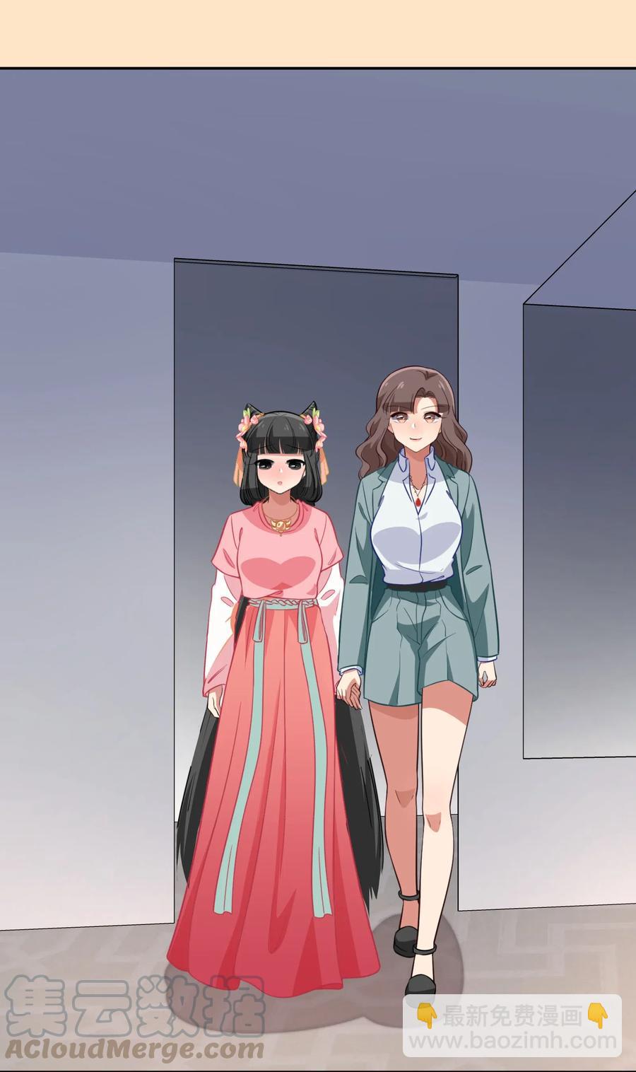 《救命！因为出了BUG，我被游戏美少女缠上了》049 如果有来生 第19页