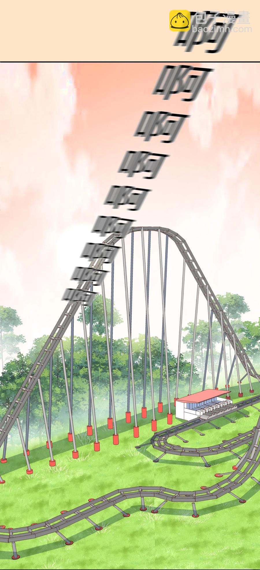 《救命！因为出了BUG，我被游戏美少女缠上了》049 如果有来生 第24页