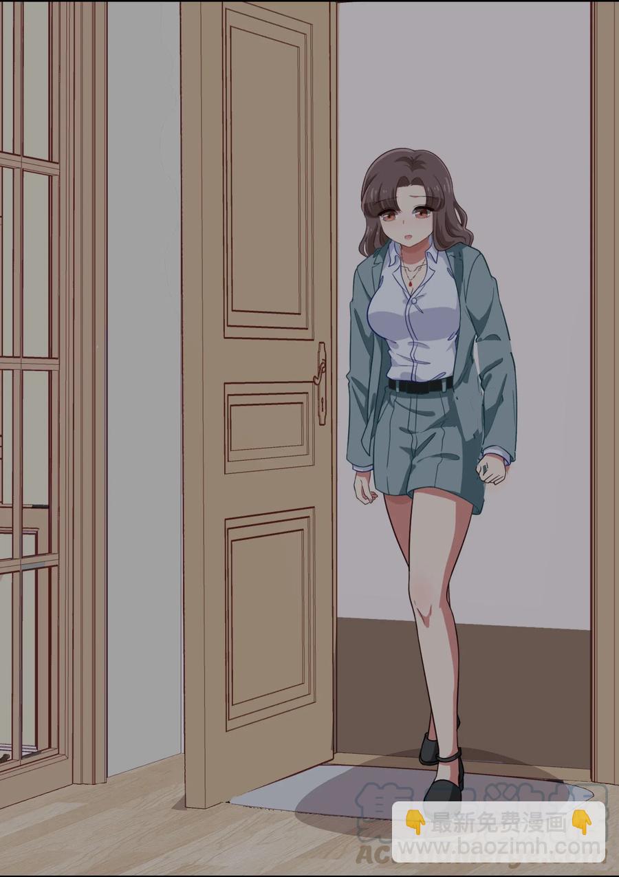 《救命！因为出了BUG，我被游戏美少女缠上了》049 如果有来生 第43页