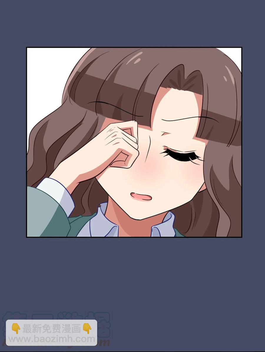 《救命！因为出了BUG，我被游戏美少女缠上了》049 如果有来生 第46页