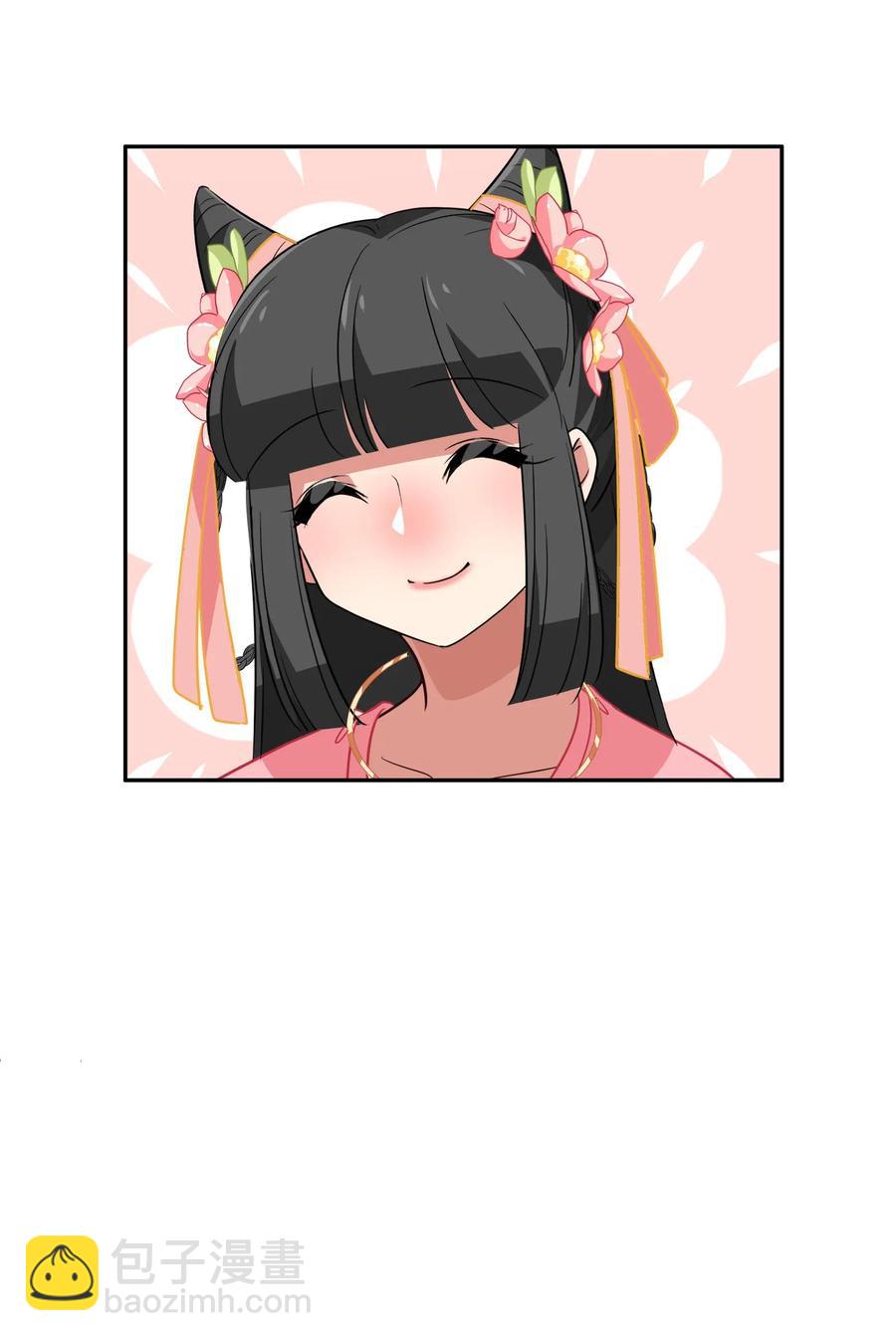 《救命！因为出了BUG，我被游戏美少女缠上了》049 如果有来生 第5页