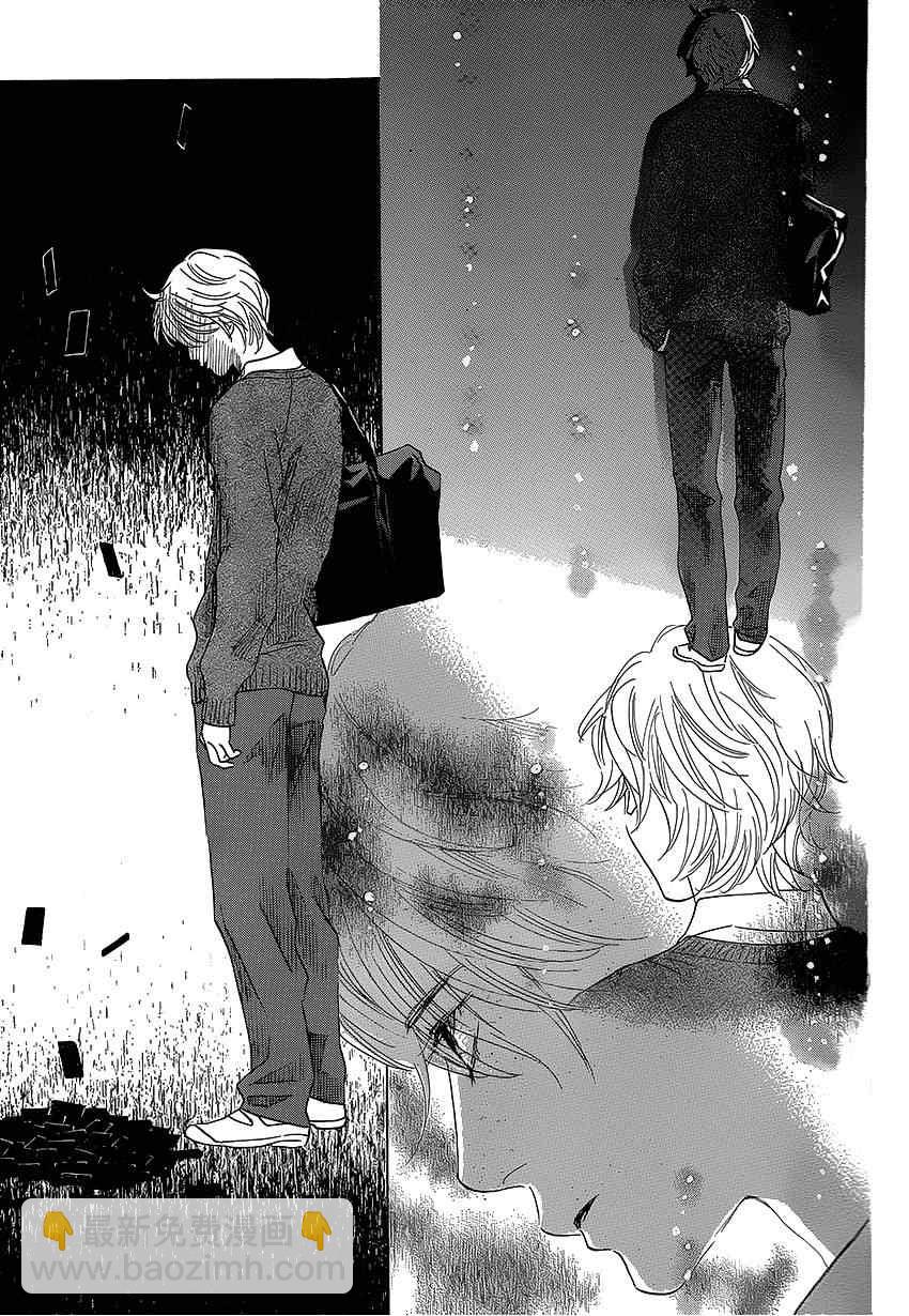 《花牌情缘》第138话 第16页