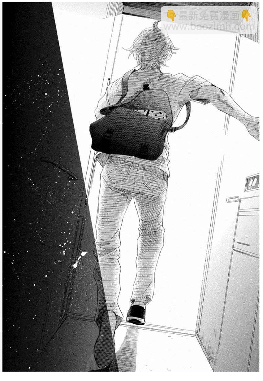 《花牌情缘》第161话 第27页