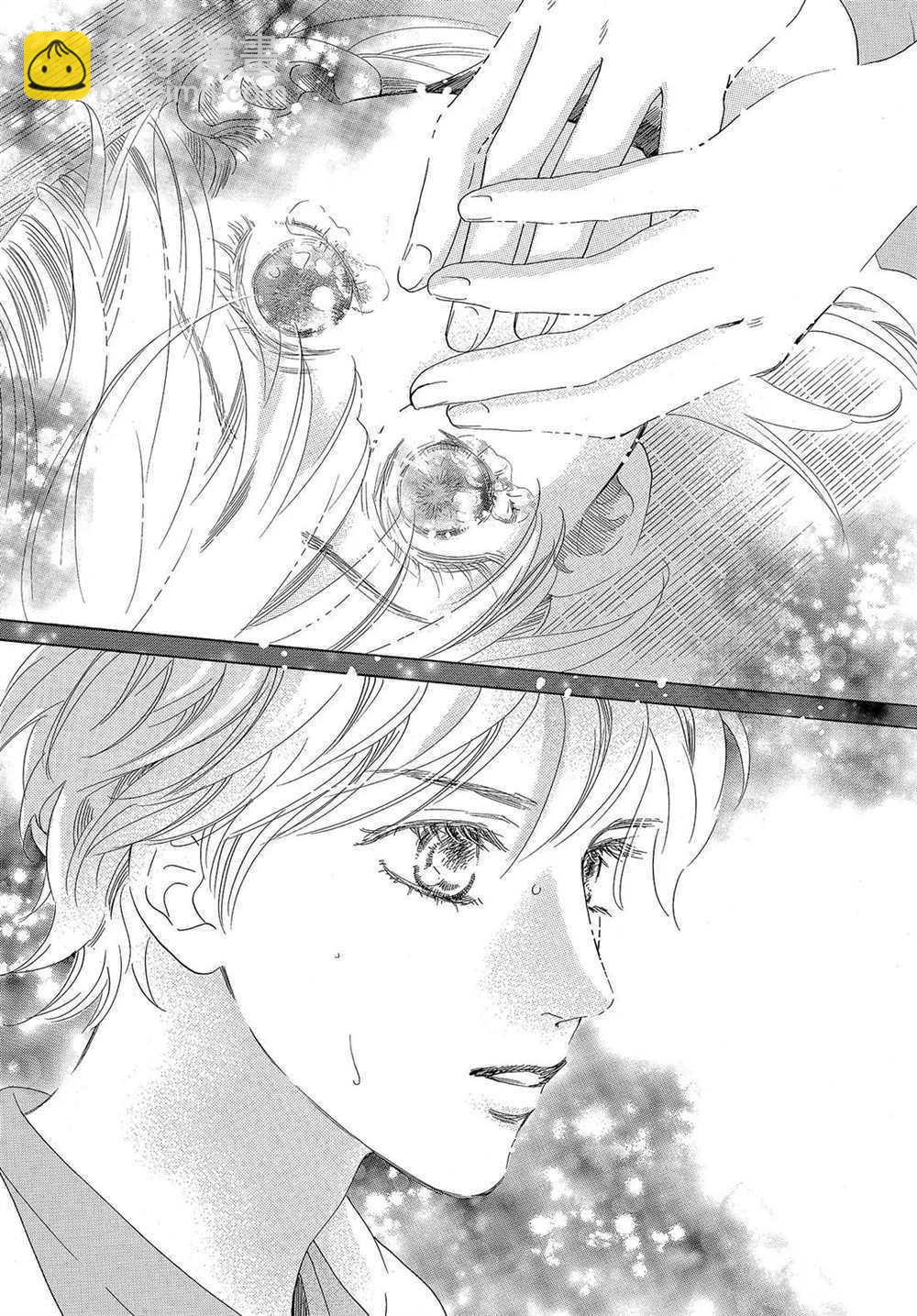 《花牌情缘》第191话 第26页