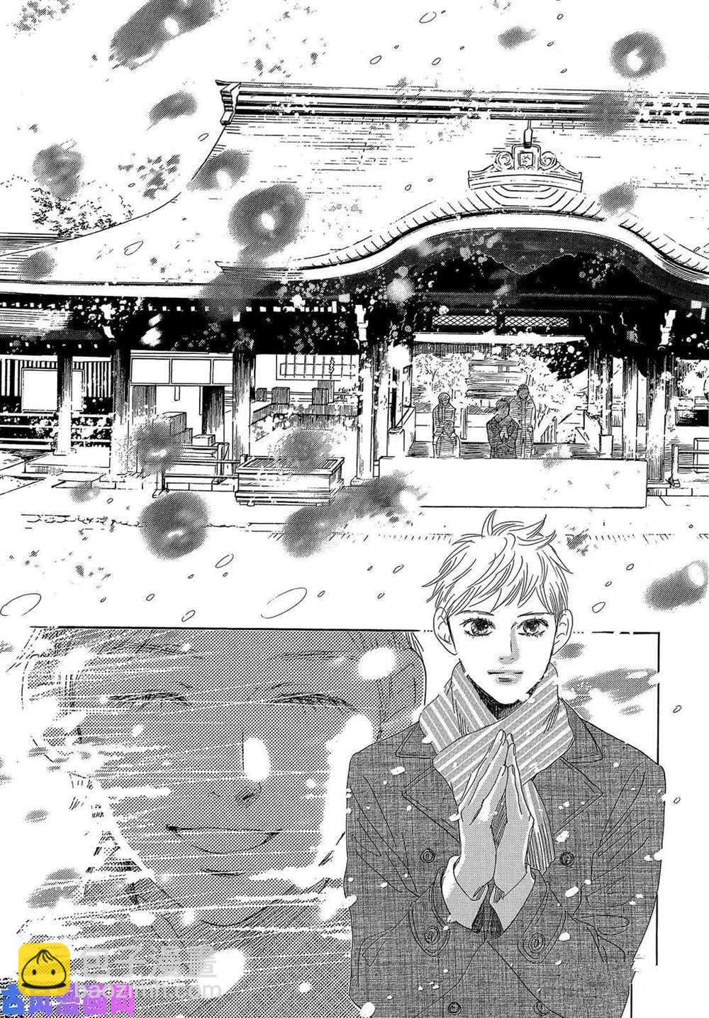 《花牌情缘》第216话 第36页