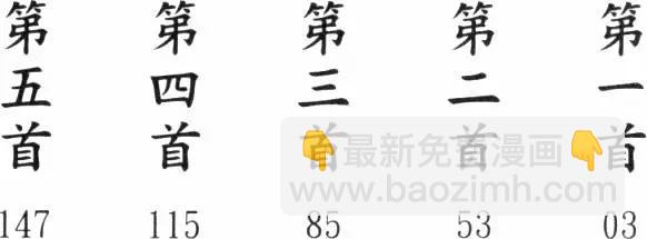 《花牌情缘》第01卷 第3页