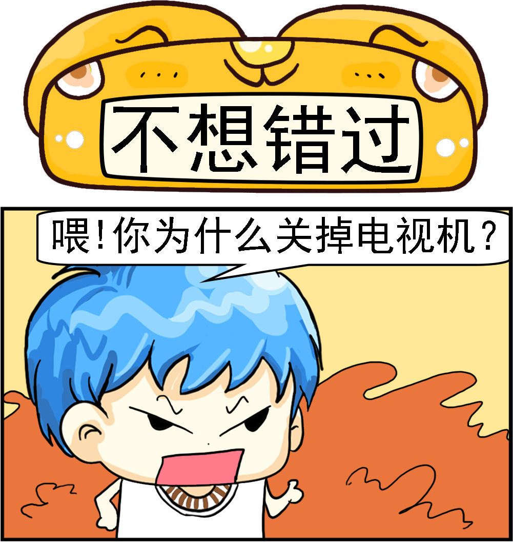 《乖乖爱卖萌》第007话 不想错过 第1页