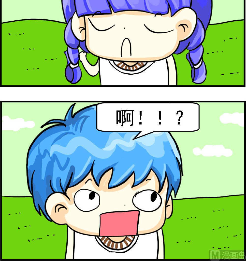 《乖乖爱卖萌》第015话 鳄鱼 第3页