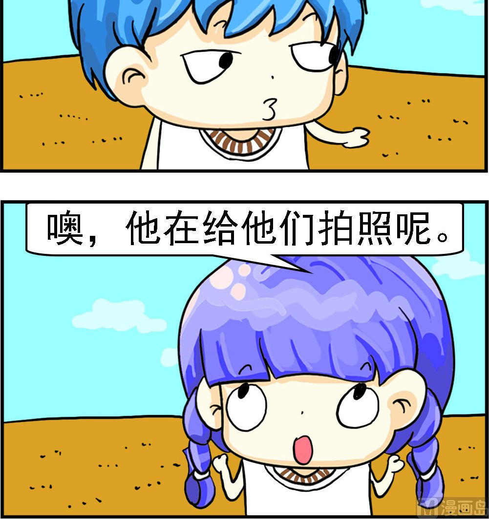 《乖乖爱卖萌》第026话 画片 第3页