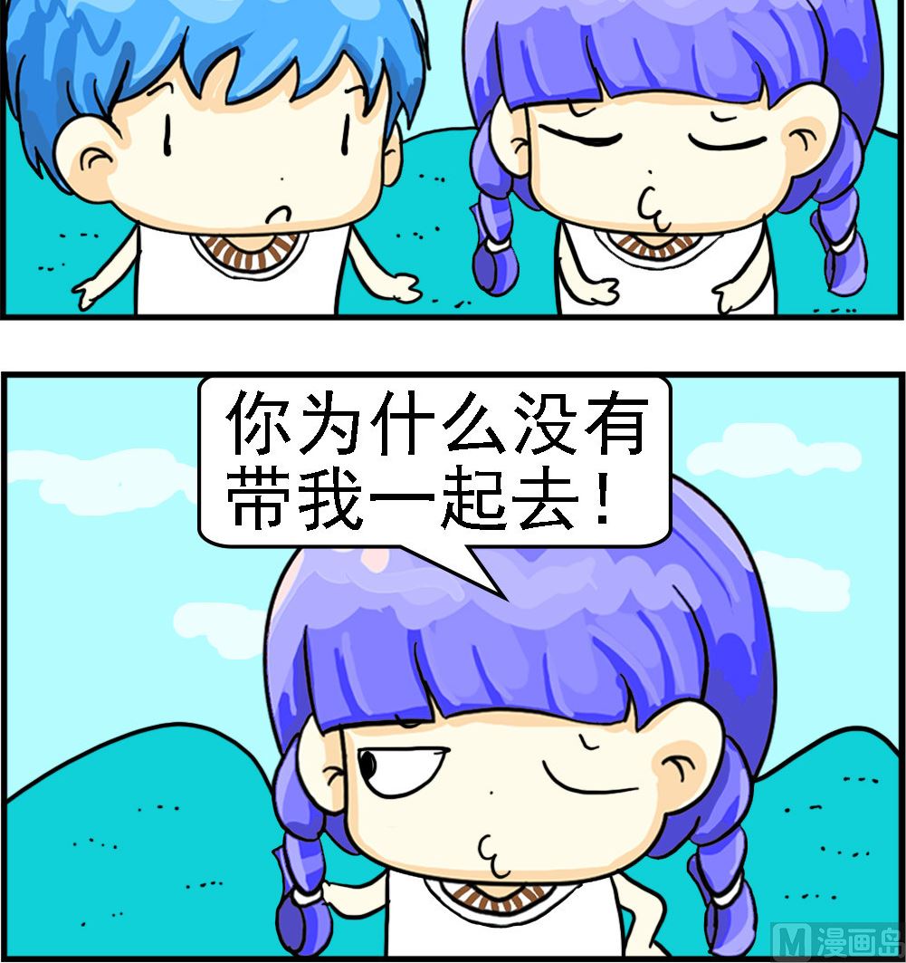 《乖乖爱卖萌》第028话 回忆童年 第3页