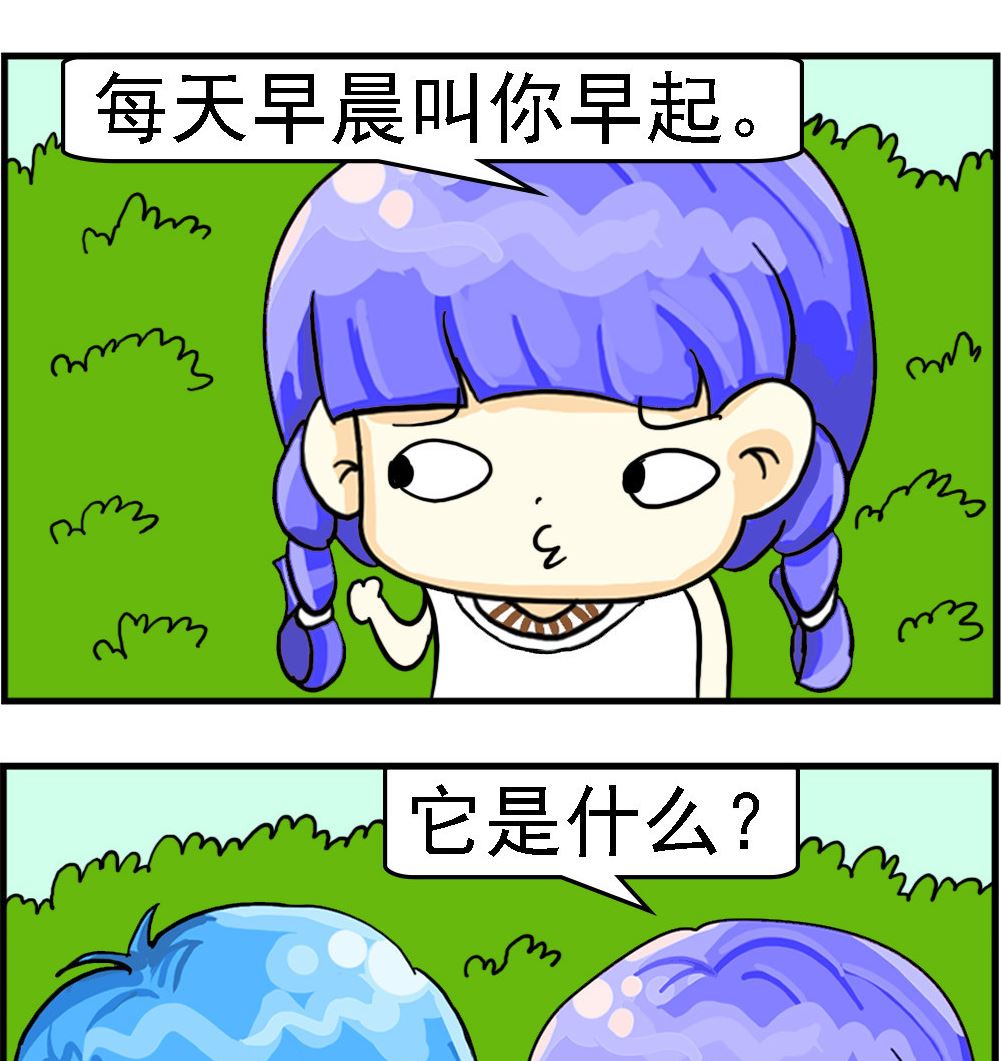 《乖乖爱卖萌》第030话 鸡毛掸子 第2页