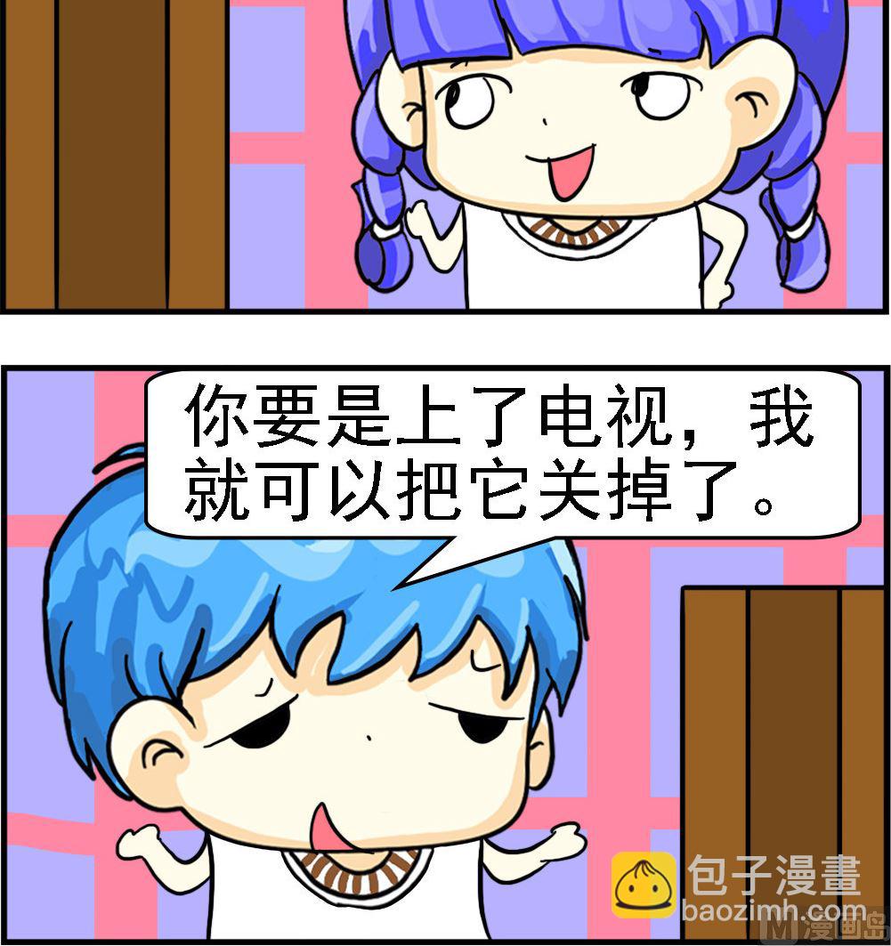 《乖乖爱卖萌》第064话 上电视 第3页