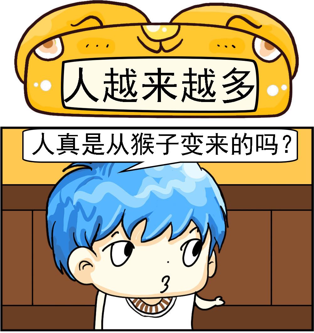 《乖乖爱卖萌》第062话 人越来越多 第1页