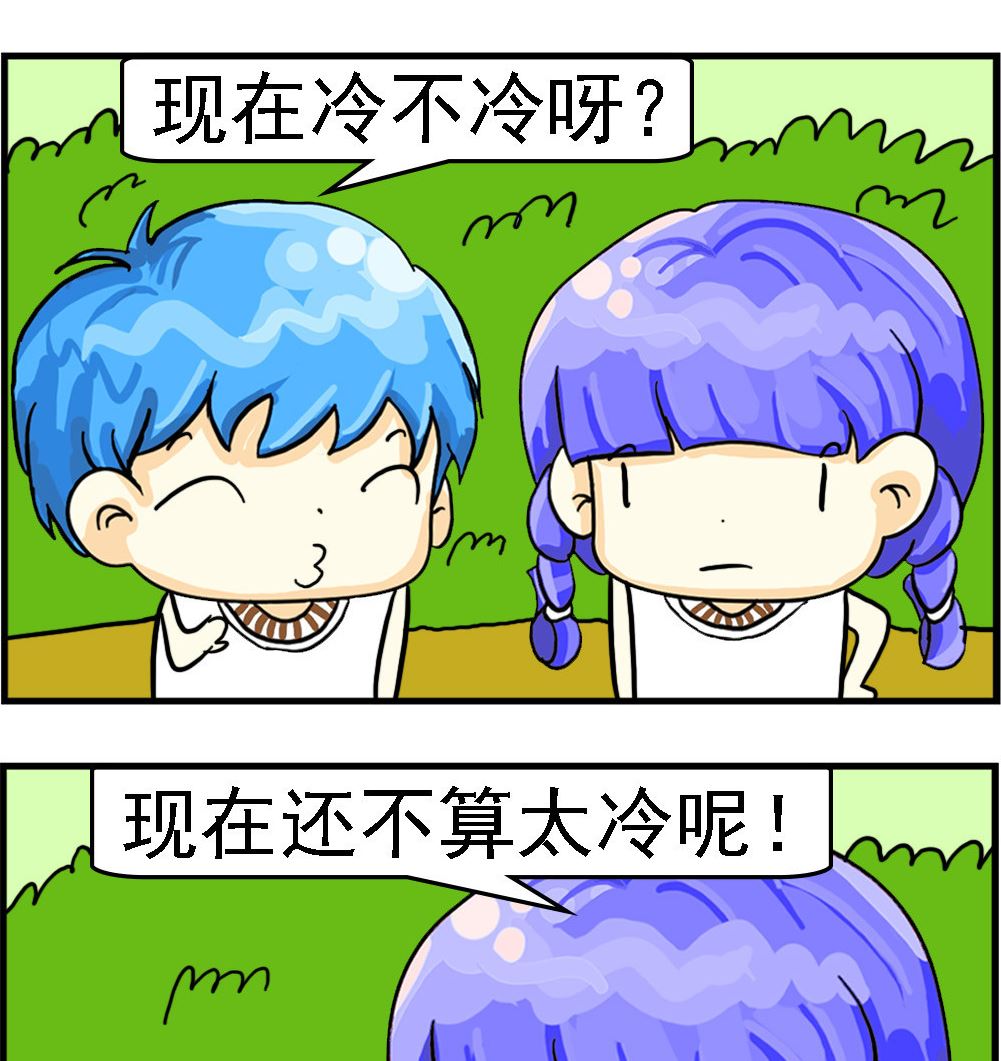 《乖乖爱卖萌》第092话 找借口 第2页