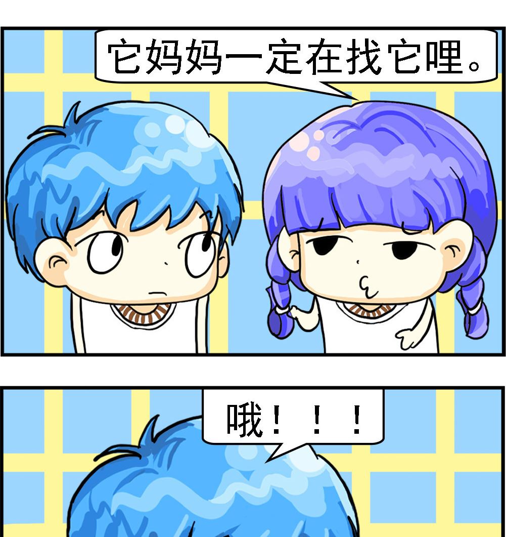 《乖乖爱卖萌》第097话 抓毛虫 第2页