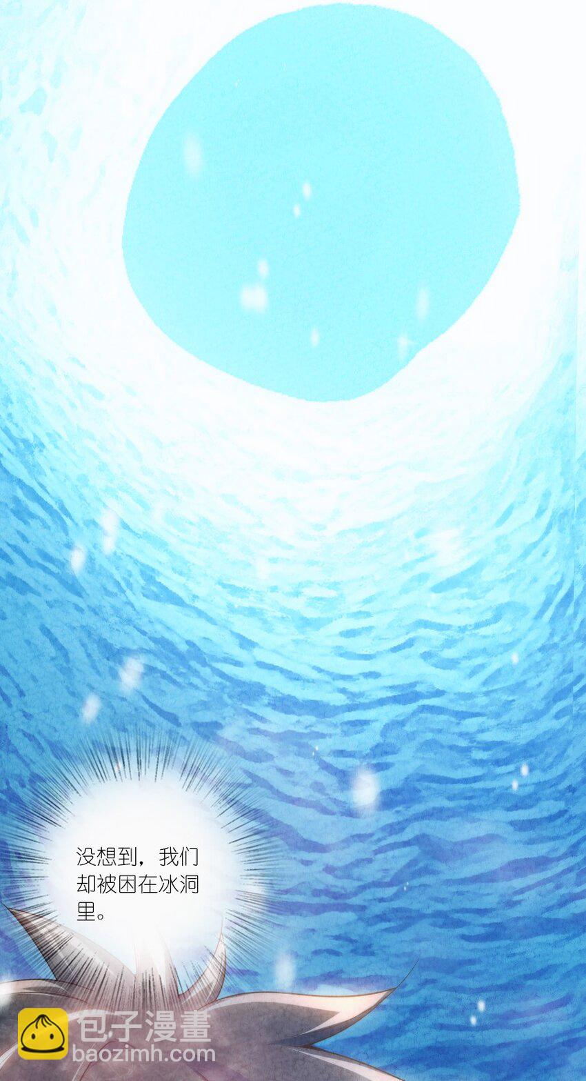 《你真是个天才》001 清月！等我！ 第10页