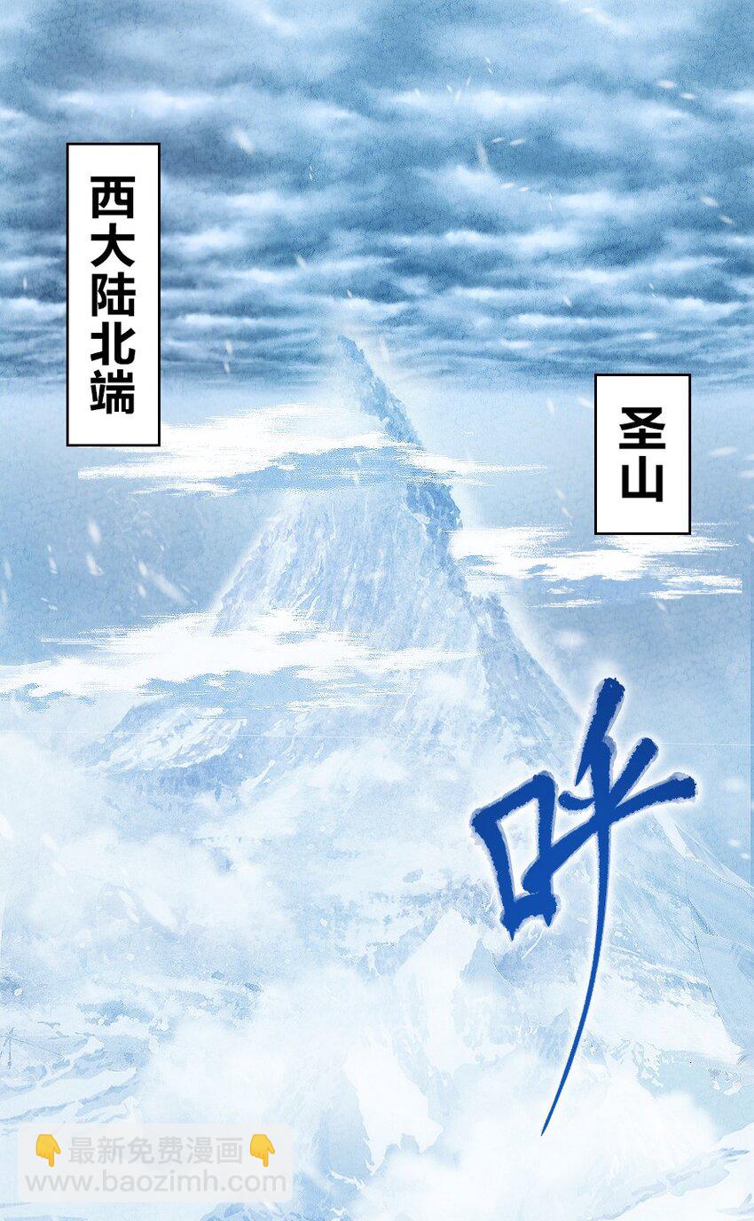 《你真是个天才》001 清月！等我！ 第2页