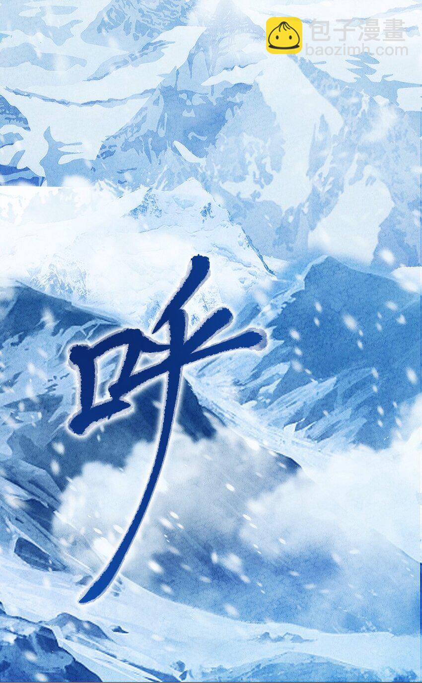 《你真是个天才》001 清月！等我！ 第3页