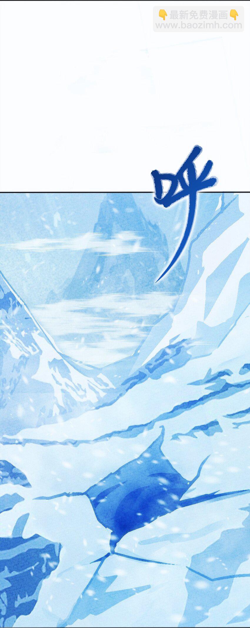 《你真是个天才》001 清月！等我！ 第4页