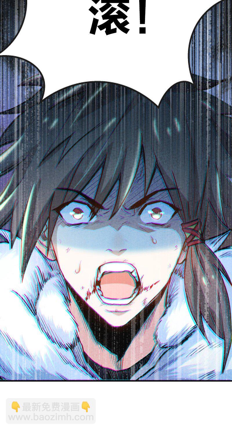 《你真是个天才》001 清月！等我！ 第50页