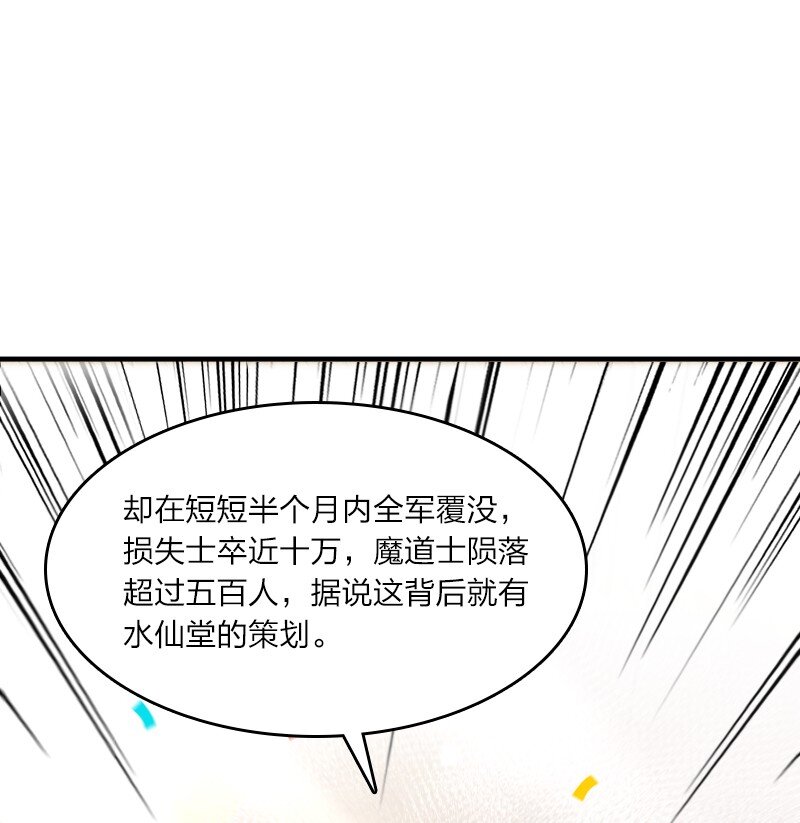 《你真是个天才》004 现在的你 第10页