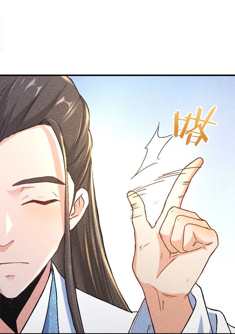 《你真是个天才》004 现在的你 第16页