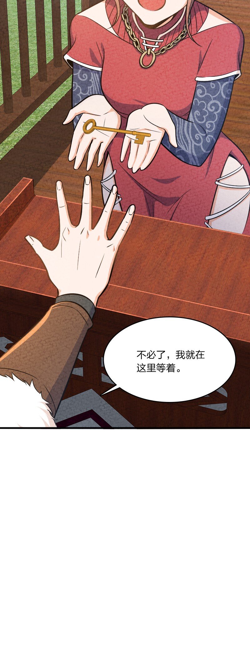 《你真是个天才》003 我是你前男友 第22页