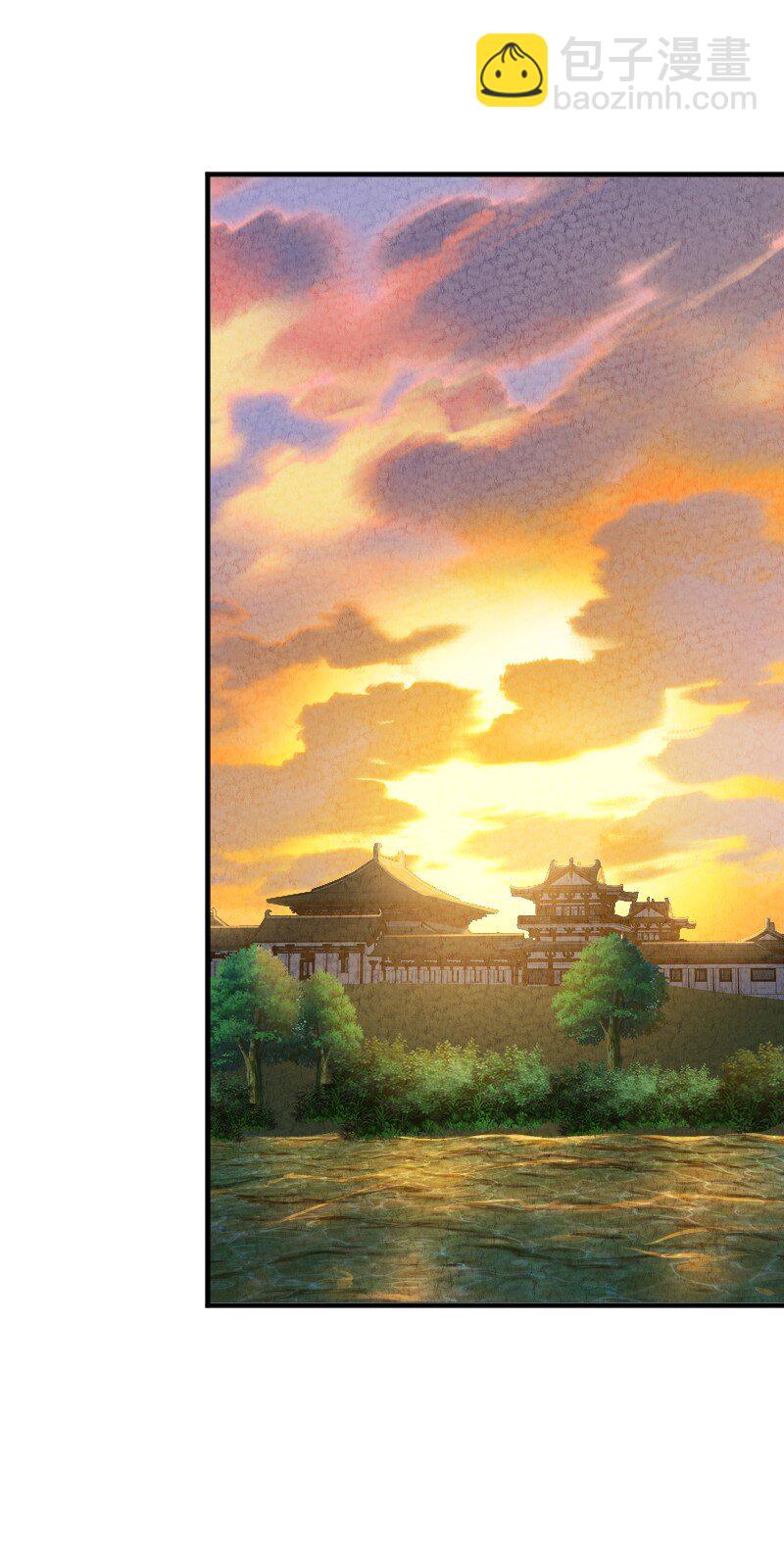《你真是个天才》003 我是你前男友 第27页
