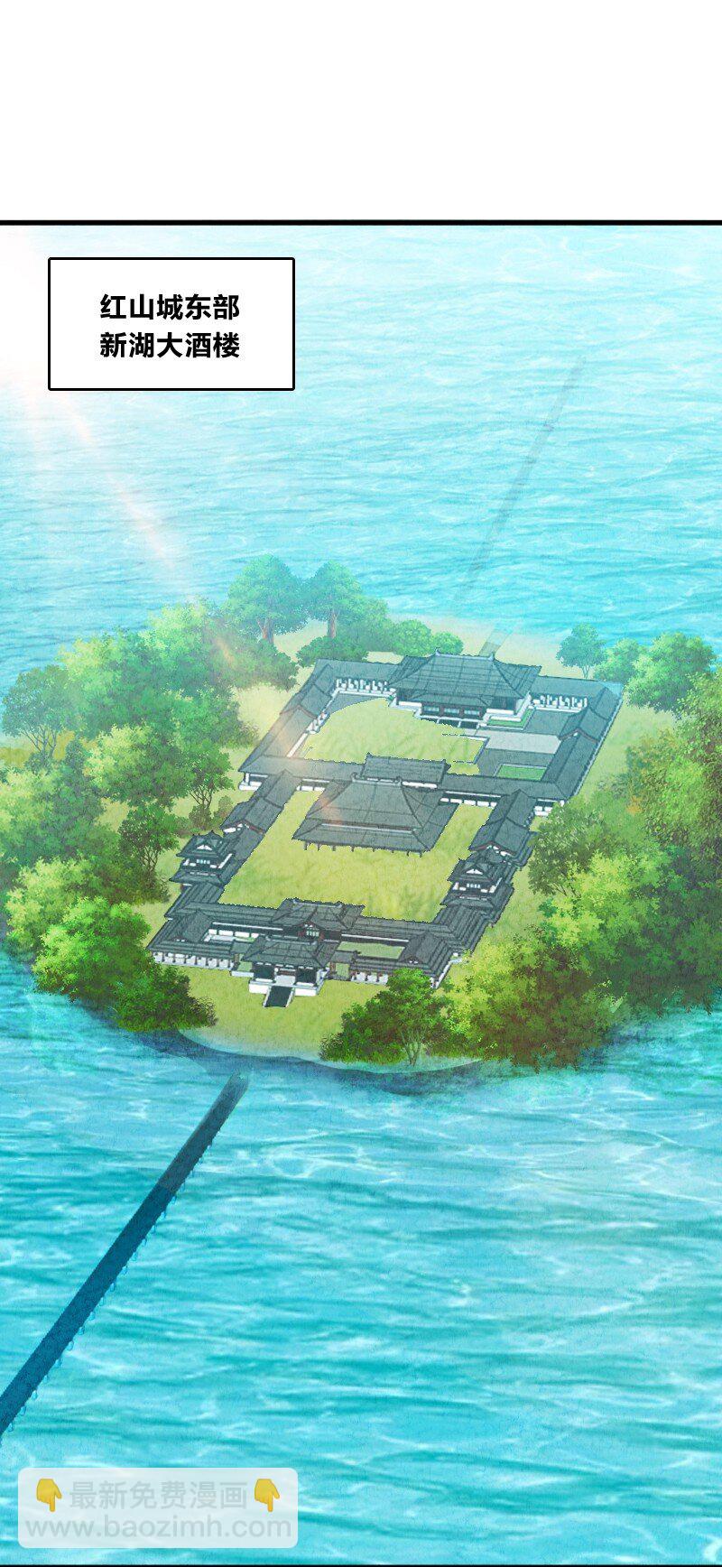《你真是个天才》003 我是你前男友 第2页