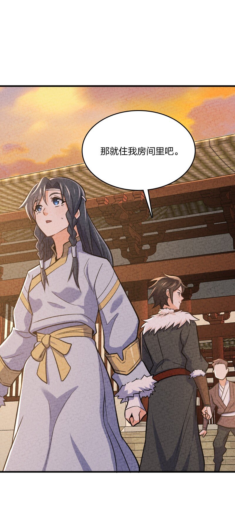 《你真是个天才》003 我是你前男友 第43页