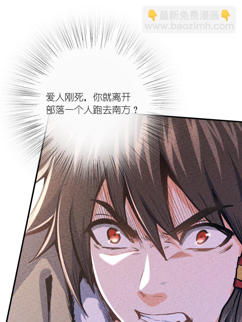 《你真是个天才》002 撒钱是万能的！ 第12页