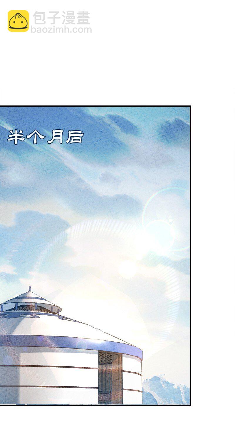 《你真是个天才》002 撒钱是万能的！ 第2页
