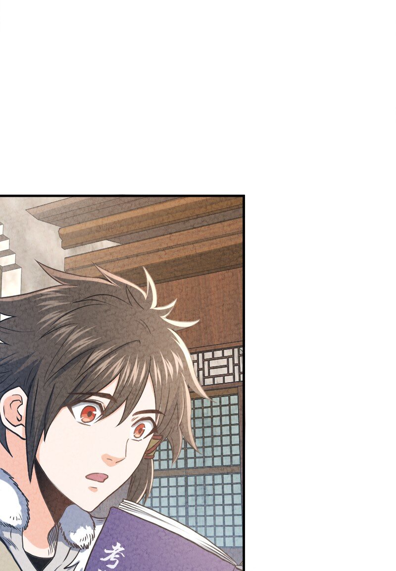 《你真是个天才》002 撒钱是万能的！ 第49页