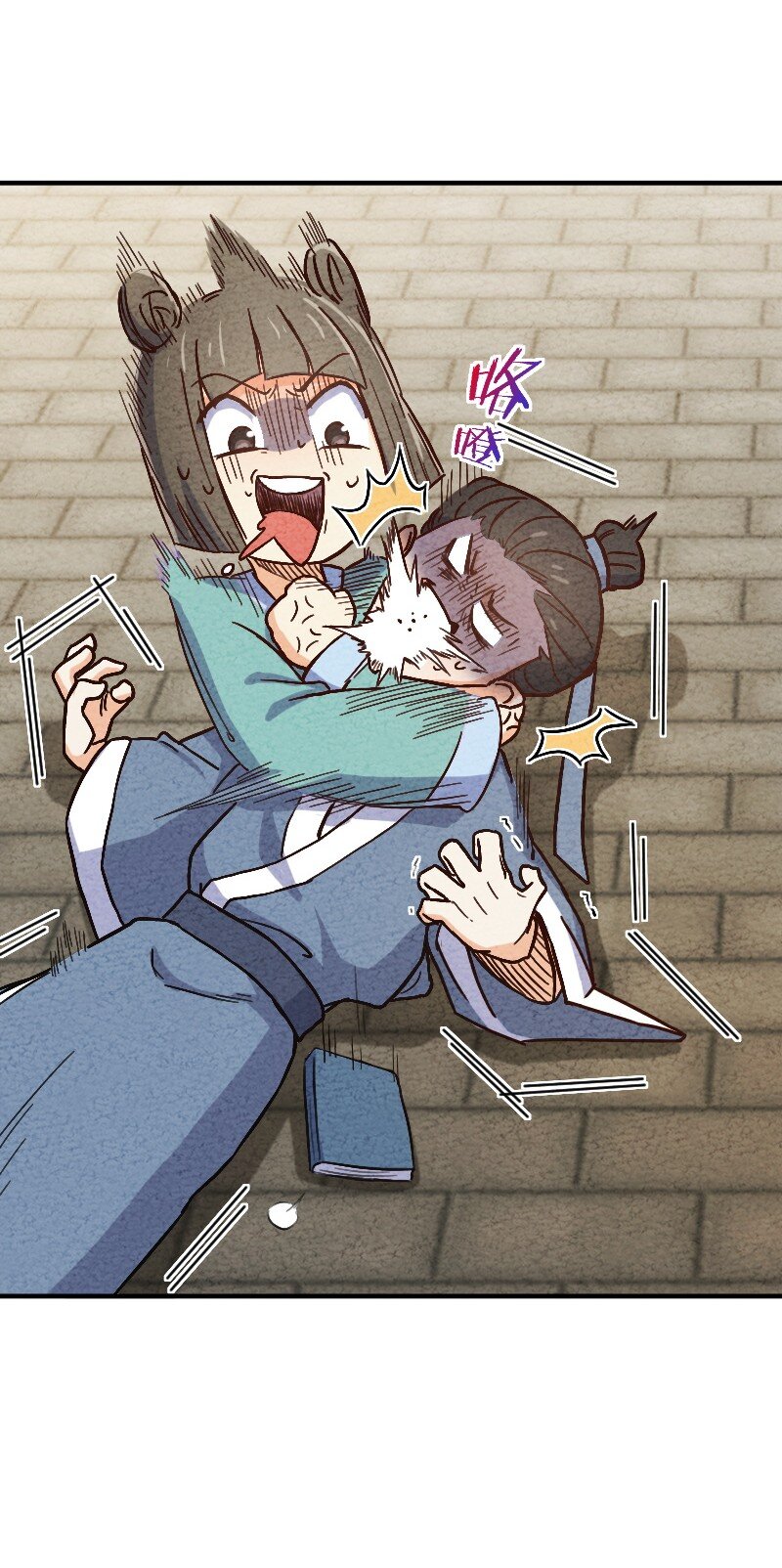 《你真是个天才》005 碰瓷 第23页