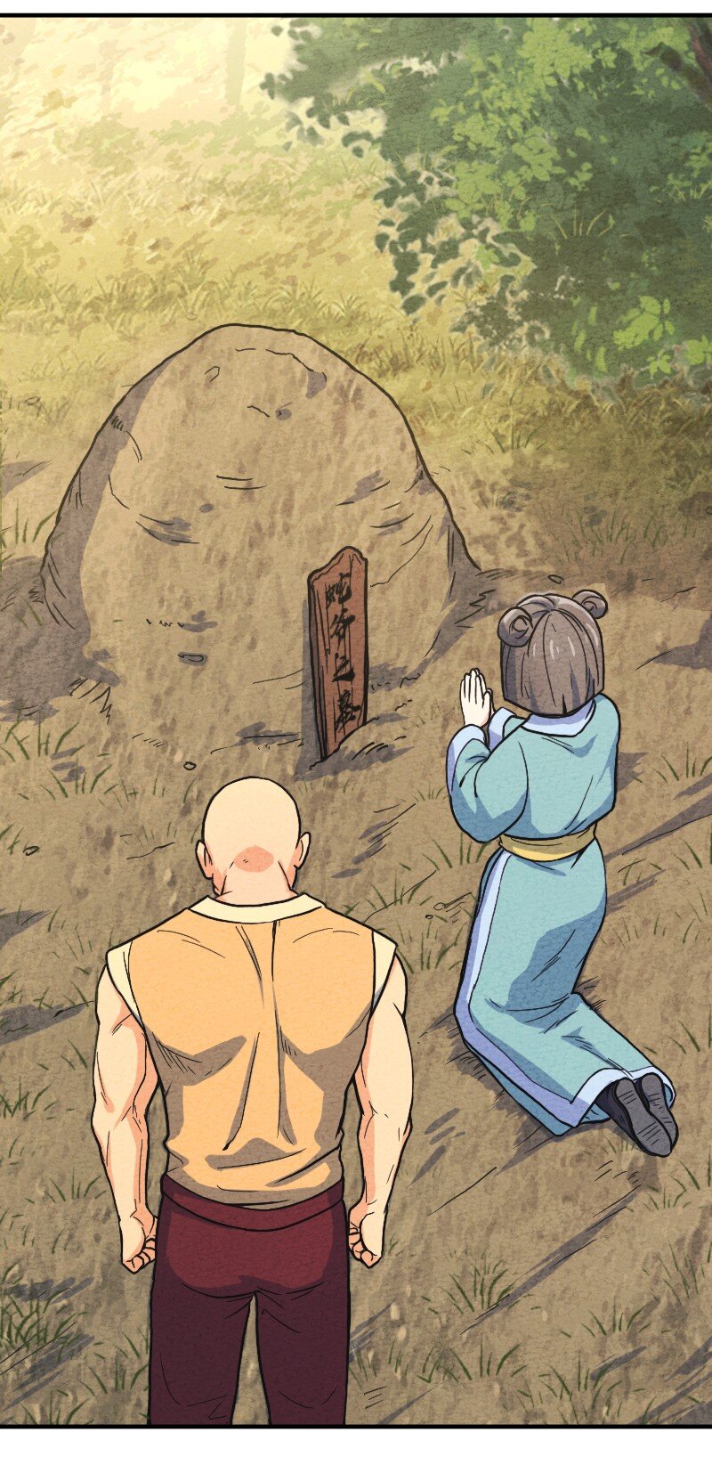 《你真是个天才》005 碰瓷 第26页