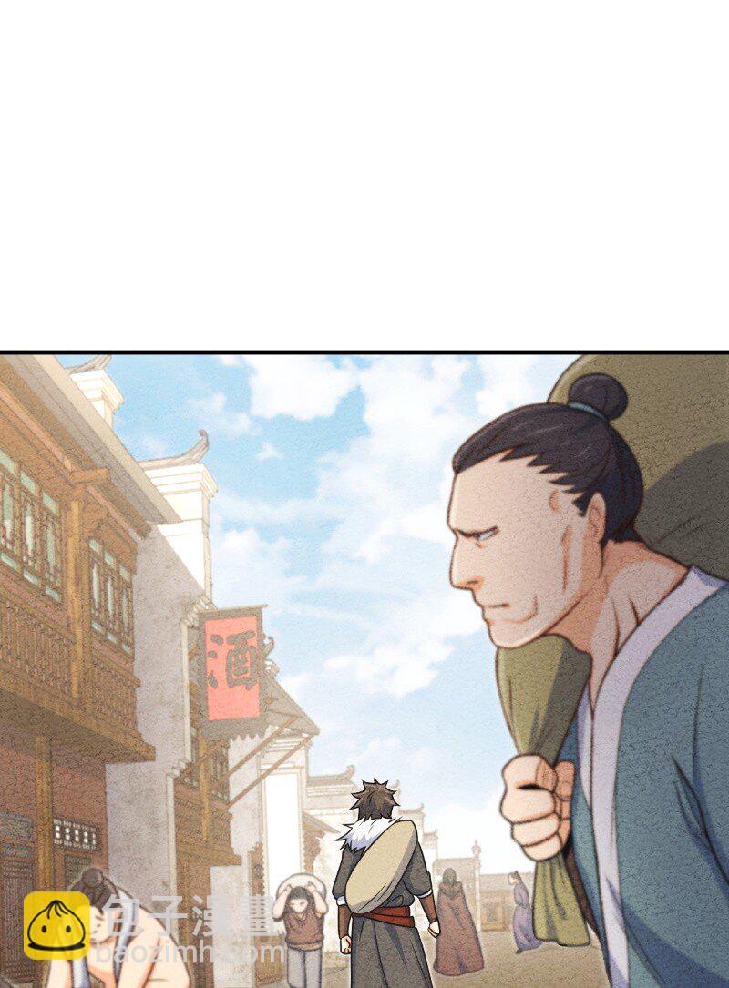 《你真是个天才》005 碰瓷 第2页