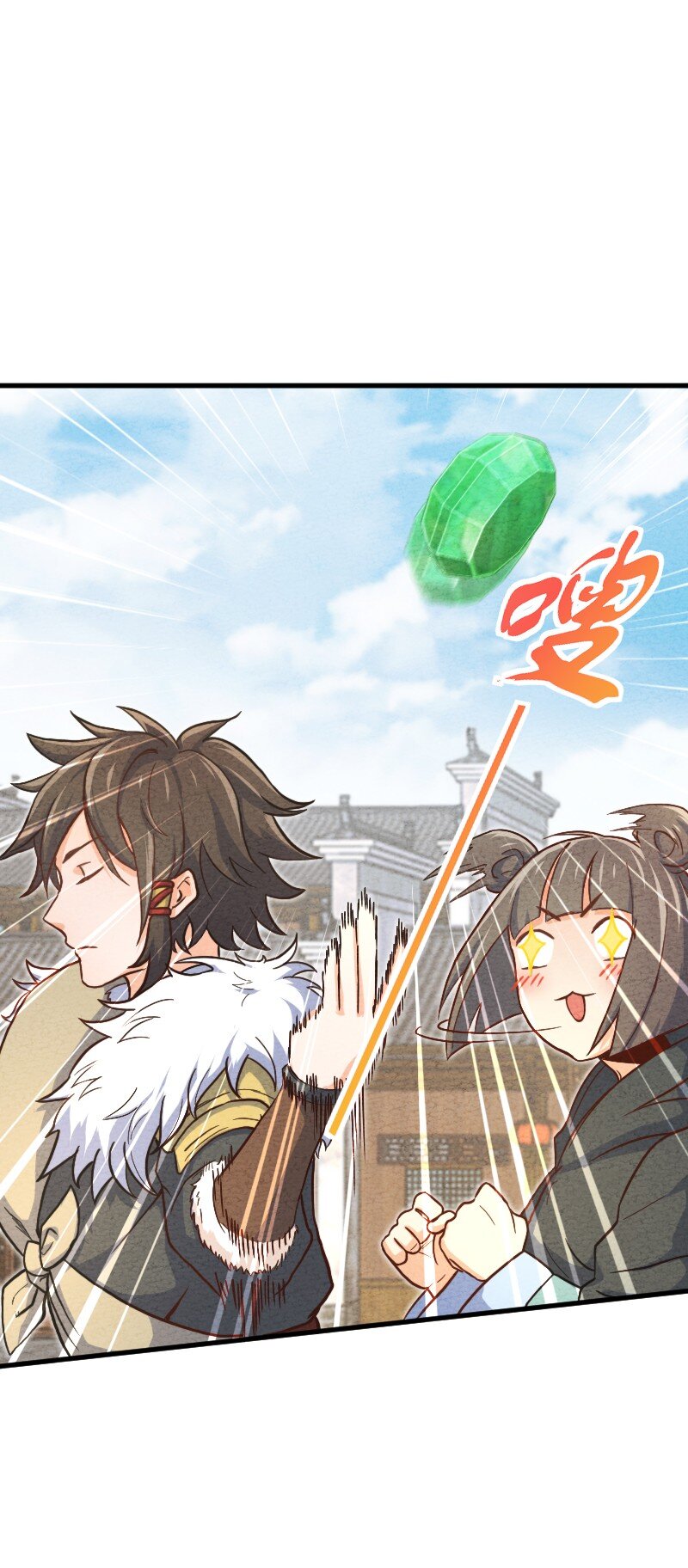 《你真是个天才》005 碰瓷 第42页