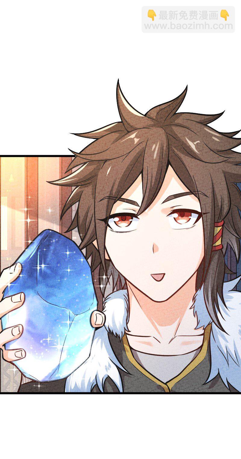 《你真是个天才》007 人类极限 第12页
