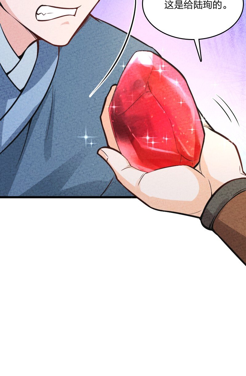 《你真是个天才》007 人类极限 第15页