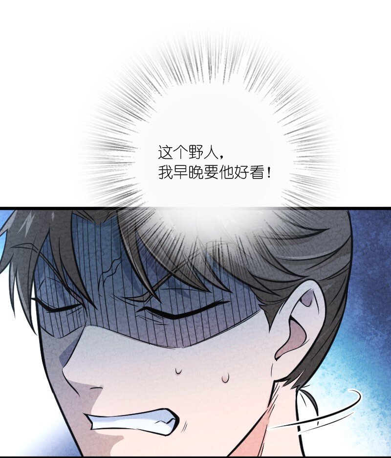 《你真是个天才》007 人类极限 第20页