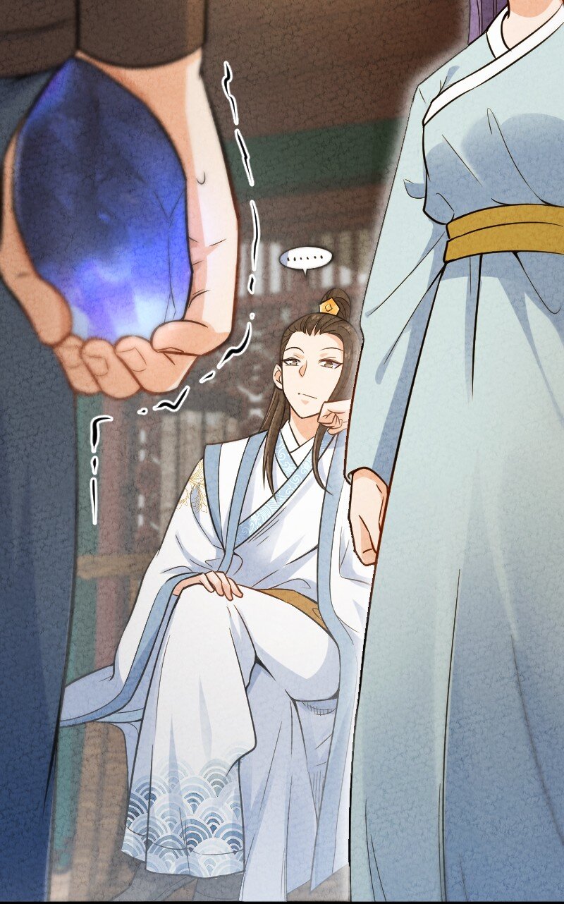 《你真是个天才》007 人类极限 第23页