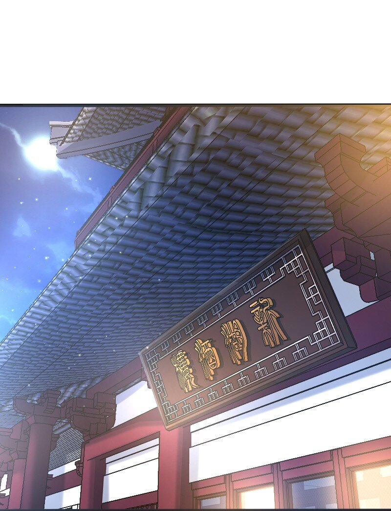 《你真是个天才》007 人类极限 第2页